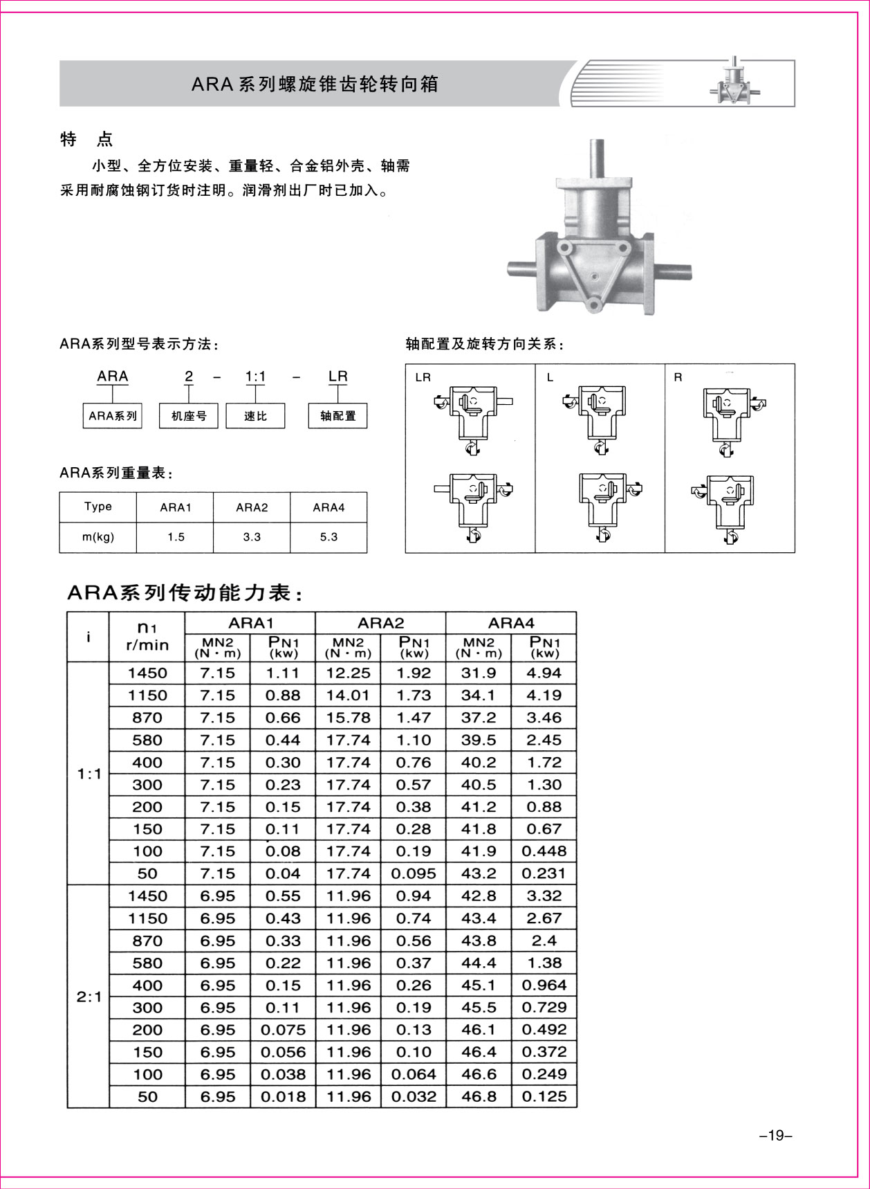 樣本1-19.jpg