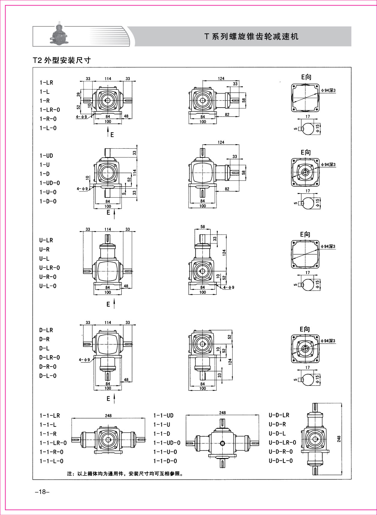 樣本1-18.jpg