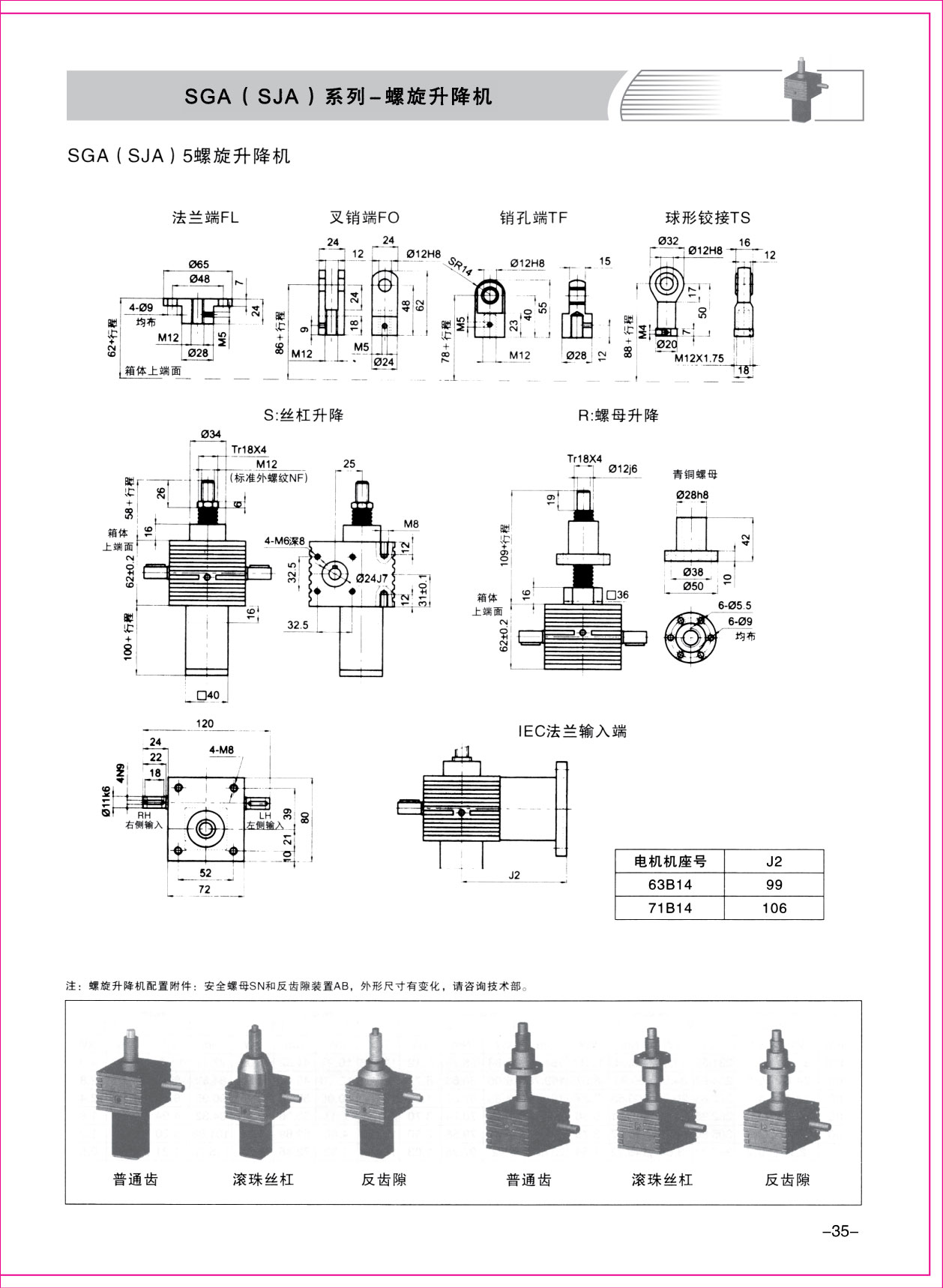 樣本1-35.jpg